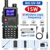 Baofeng Upgraded UV-5RH 10W Walkie Talkie Air Band Wirless Copy Frequency Long Range Type-C Charger UV 5R Ham Two Way Radio