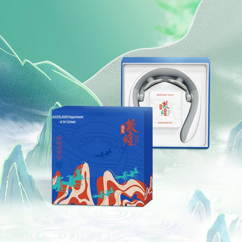 Blue Flash Neck Massager