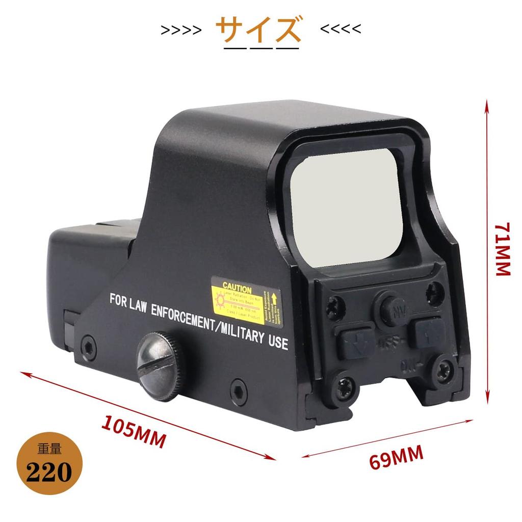 ET 551 Holographic Dot Sight for 20mm Rails / Airsoft