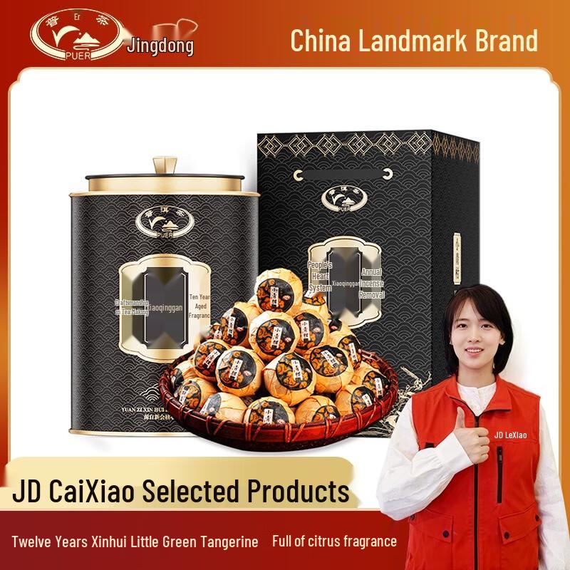 Yunnan Ancient Tree Puer Tea Gift Collection
