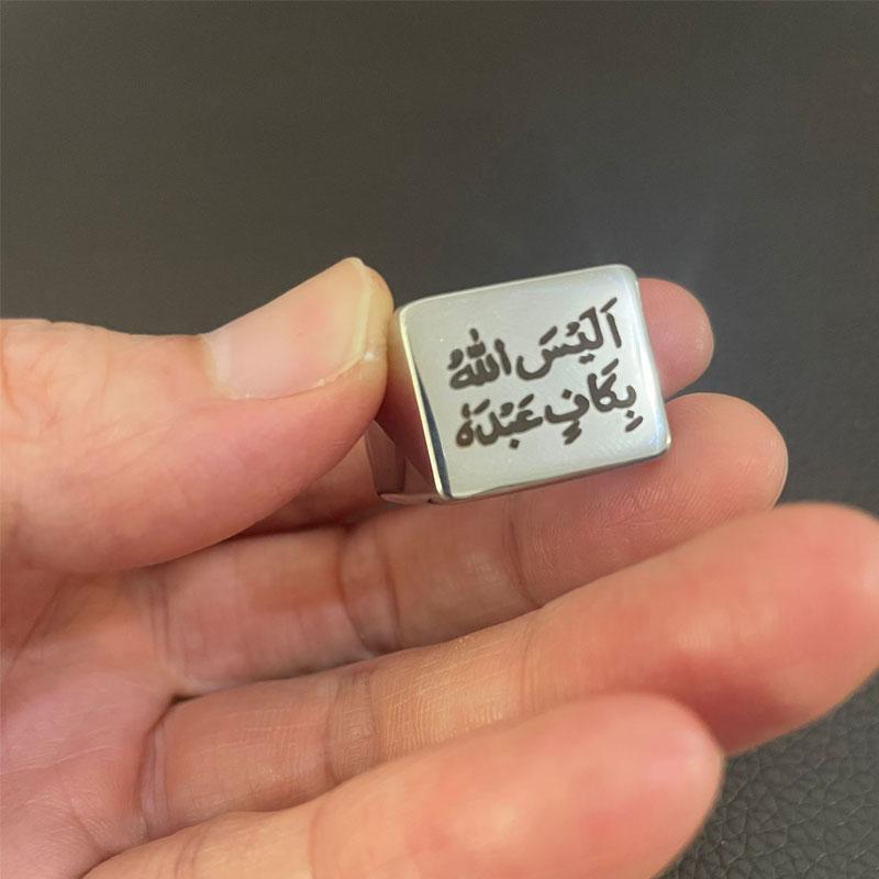 Muslim Allah quran Alaisallah stainless steel ring Is Allah not sufficient for His servants 9