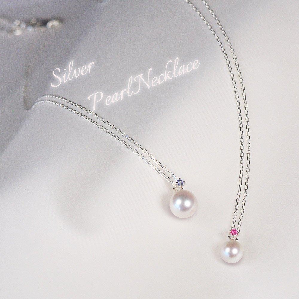 Mirai Tenshi Single Genuine Natural Pearl Necklace in Silver with Your Choice of Birthstone Women's (August Peridot)