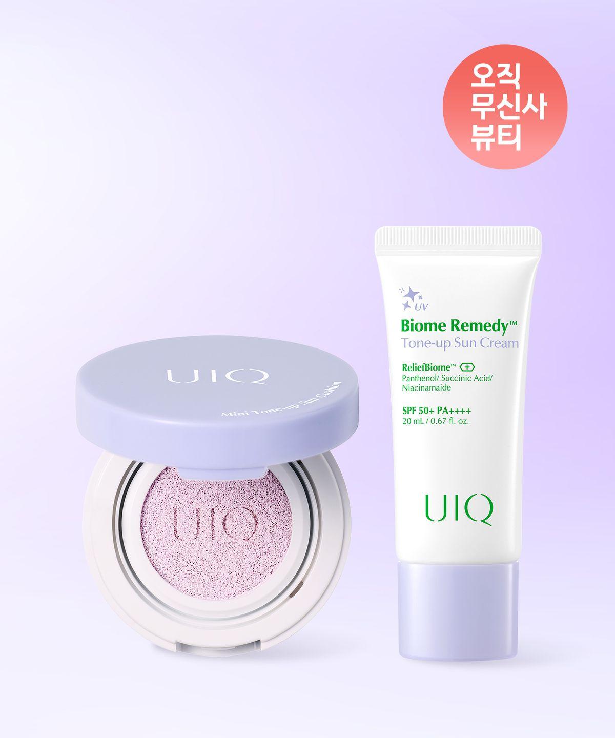 [SET] Biome Remedy Mini Tone-Up Sun Cushion Purple + Tone-Up Sun Cream Purple 20ml Special Set