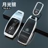 ULA5   Car Key Fob Case Housing Shell for Mercedes Benz A C E S G Class GLC CLE CLA GLB GLS W177 W205 W213 W222 X167 AMG