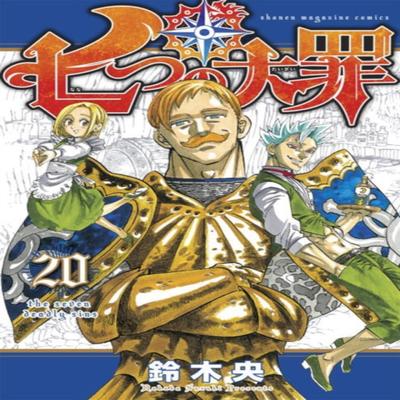 The Seven Deadly Sins 20 by Nakaba Suzuki Paperback Book 9781632363503