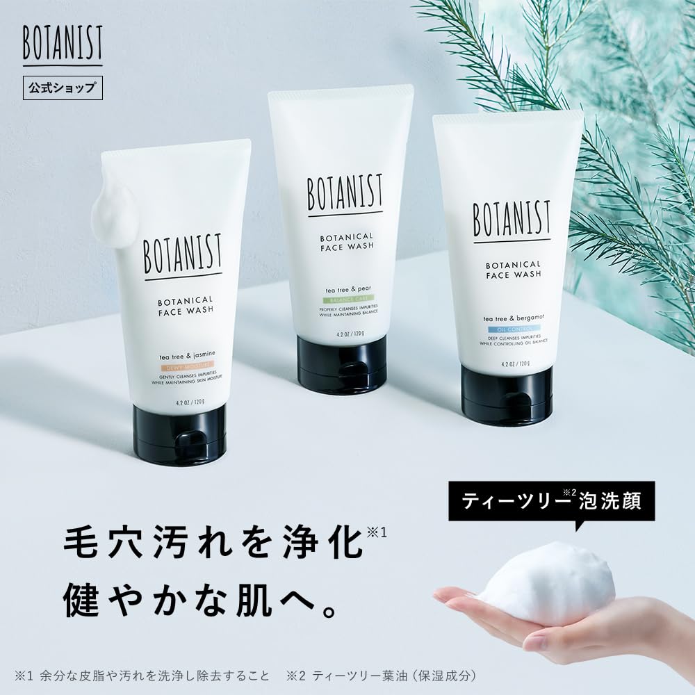 BOTANIST Facial Cleansing Dewy 120g Foam, Moisture,