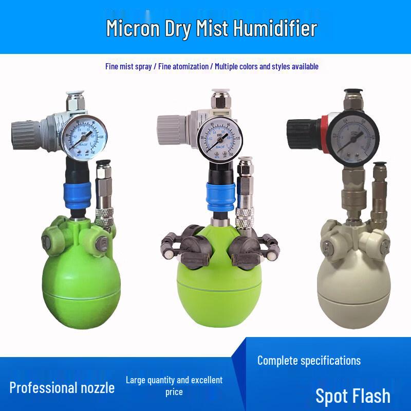 RSRDDY Industrial Humidifier