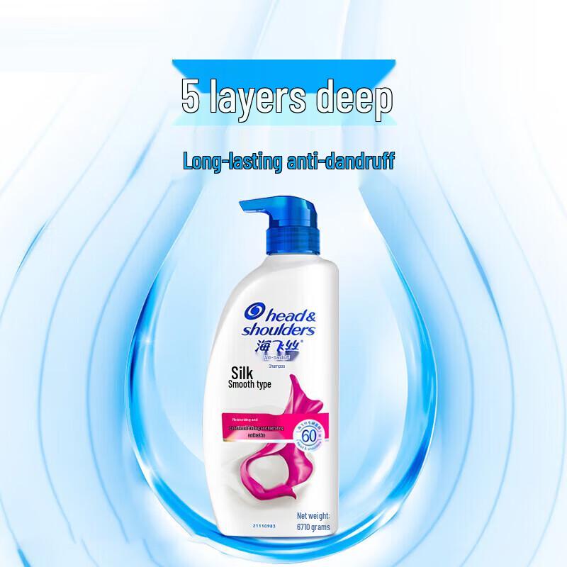 Head & Shoulders Silky Smooth Anti-Dandruff Shampoo