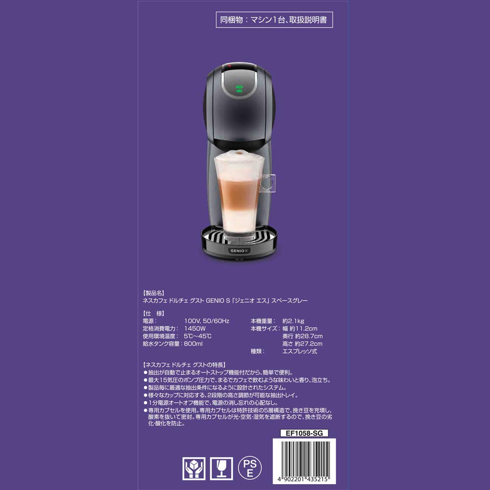 Nescafe Dolce Gusto GENIO S 800 ml Space Grey [kávovar]