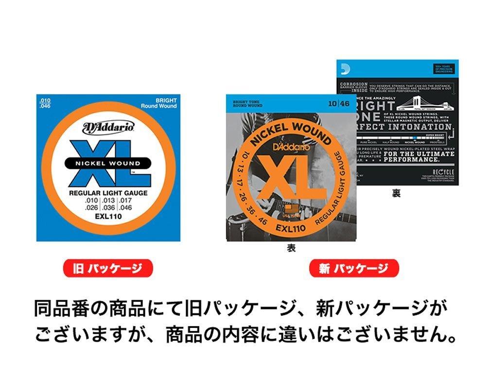 Electric Guitar XL Jazz Extra Pack of EJ20 D'Addario Strings, Nickel, .010-.049, Light, 10,