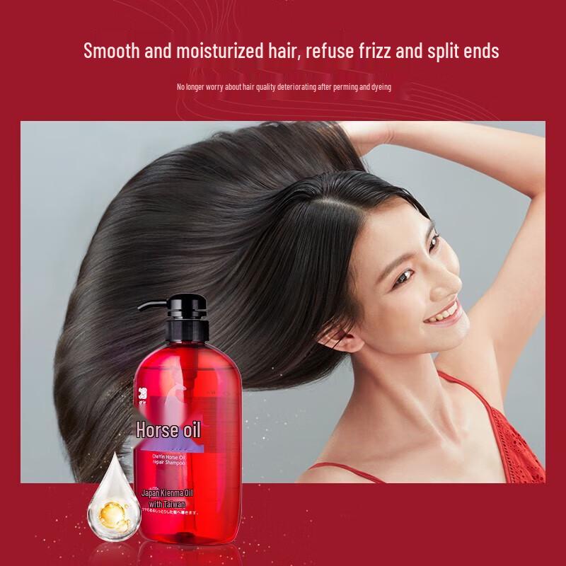 Butterfly Print Horse Oil Shampoo