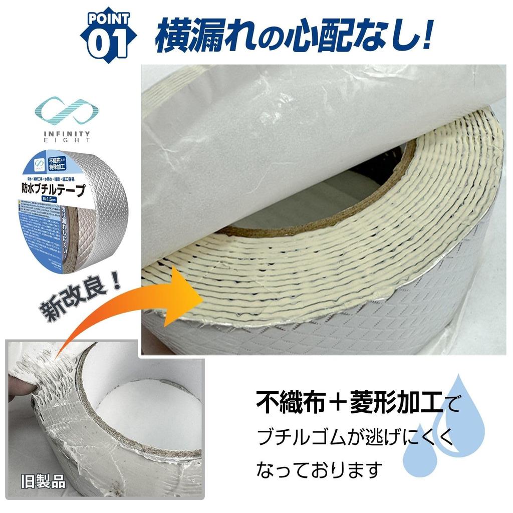 Butylband, Wasserdicht, Erdbebenschutz, Dach, Bauwesen, Plane Plane Band, Vliesstoff, Vliesstoff,