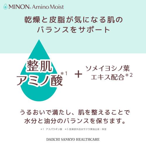 Minon Amino Moist Smooth Moist Skin Mask 4 Pieces [Sensitive Skin/Combination Skin] Moisturizing Mask Dry Shiny Pores