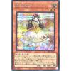 LPG1-JP001 Koisuru Otome Secret Rare LIMITED PACK GX -Osiris Red-