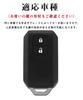 LETINGFAR Key Case for Suzuki, Smart Key Case, Key Cover, ABS Plastic, 2 Buttons,