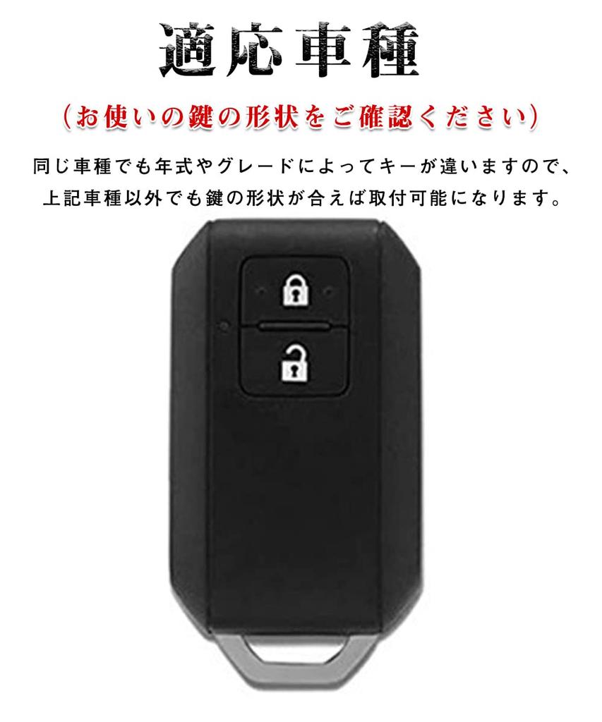 LETINGFAR Key Case for Suzuki, Smart Key Case, Key Cover, ABS Plastic, 2 Buttons,