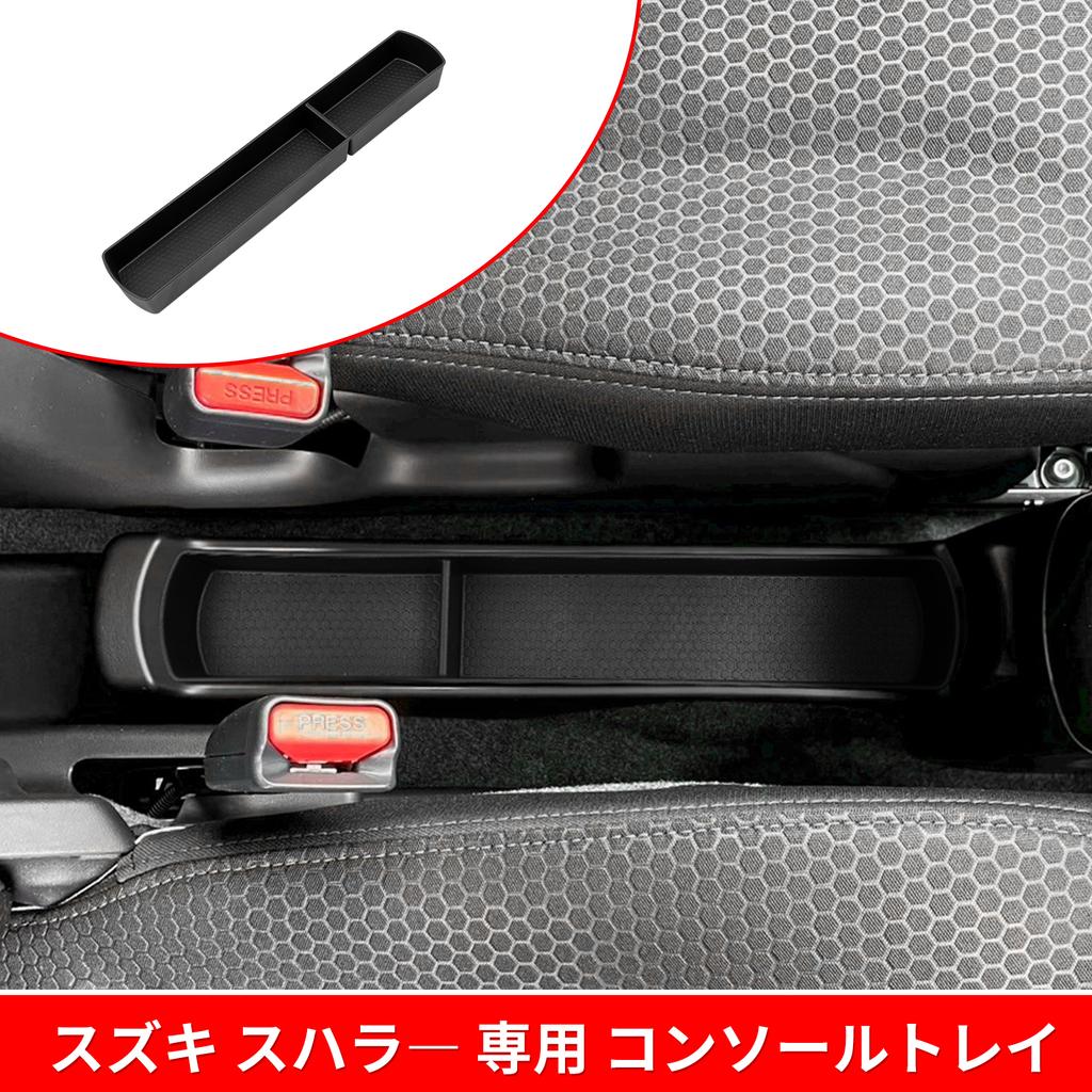 for Suzuki HUSTLER 2021-2025 Center Console Lower Layer Storage Box Car Central Tray Organizer Accessories Tidying Black