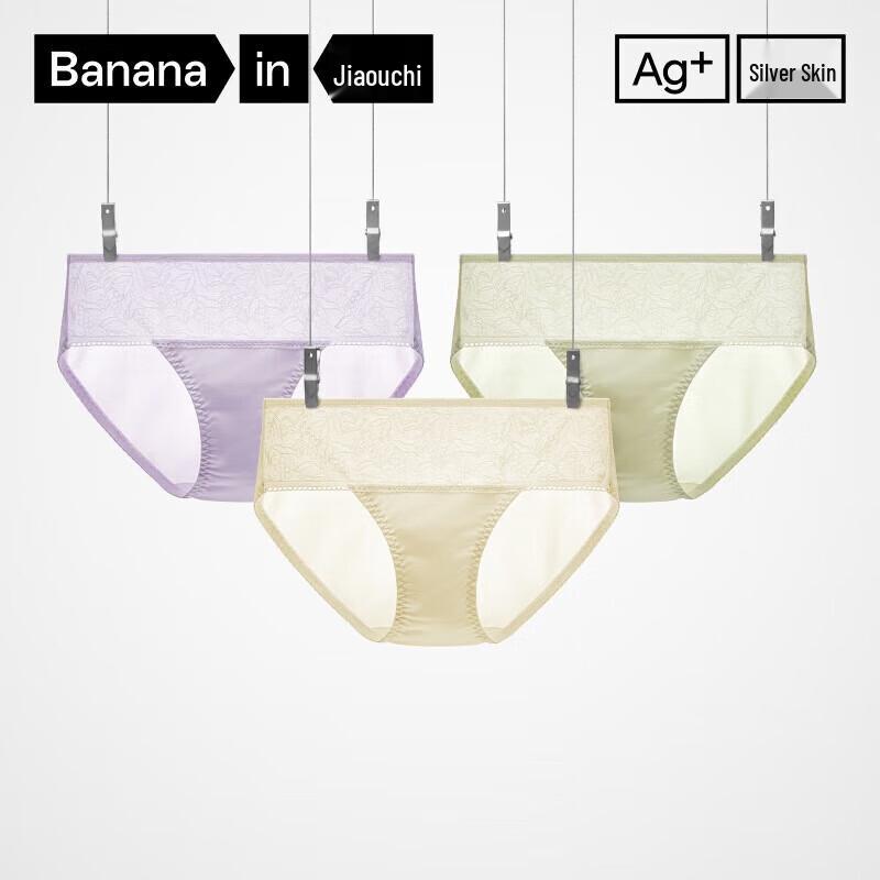 Beneath 303A Women's Lace Modal Antibacterial Mid-Waist Briefs (3-Pack)