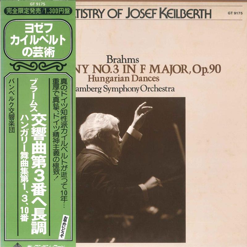 

LP Record BRAHMS, JOSEPH KEILBERTH, BAMBERG S - Symphony No.3 In F Major, Op.90 GT9175 TELEFUNKEN 1978 Japan Classical