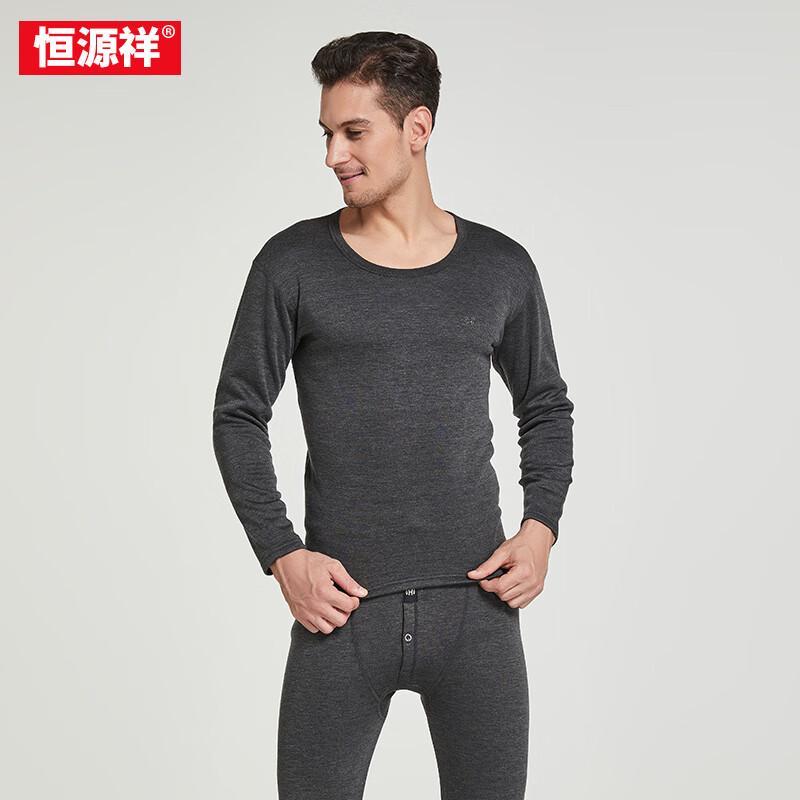 Hengyuanxiang Men's Thermal Underwear Top YXSD3588