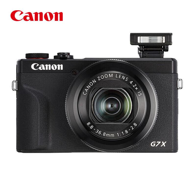 

Цифровий фотоапарат Canon PowerShot G7 X Mark III (версія CN) 256GB Pro Photography Kit