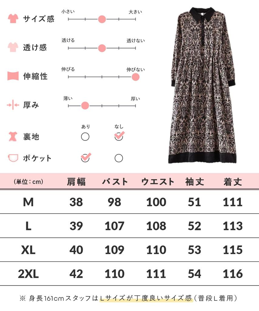 Floral Arabesque Print Retro Long Lace Long Plus Mori Girl Loose Floral Print [Newne] Dress, Style, Length, Hem, Waistband, Sleeves, Ruffles, Sizes,