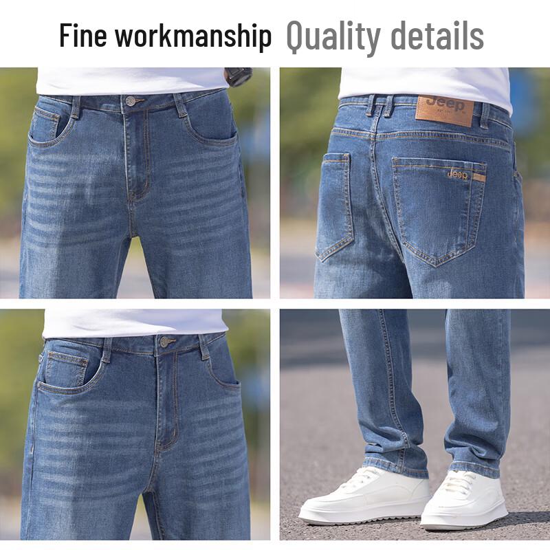 Jeep Men's Summer Lightweight Ice Silk Loose Straight Jeans