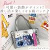 Harujio Ita Shoulder Tote Ita Transparent Perfect for Otaku Activities and Cute with Available in and Silver Bag, Bag, 2-Way Bag, Vinyl, Events,