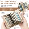 KABANTiFY Women's Large Capacity Card Case, Holds 9 Cards, Slim and Lightweight, with Coin Purse, Accordion-Style Design, Perfect for Commuting,