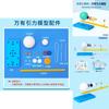 Simulated Earth Moon Gravity Experiment Material Set Children Puzzle Toy For Learning And Stem Education