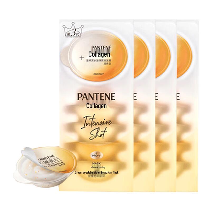 Pantene Deep Water Bubble Bomb Concentrated Hair Mask