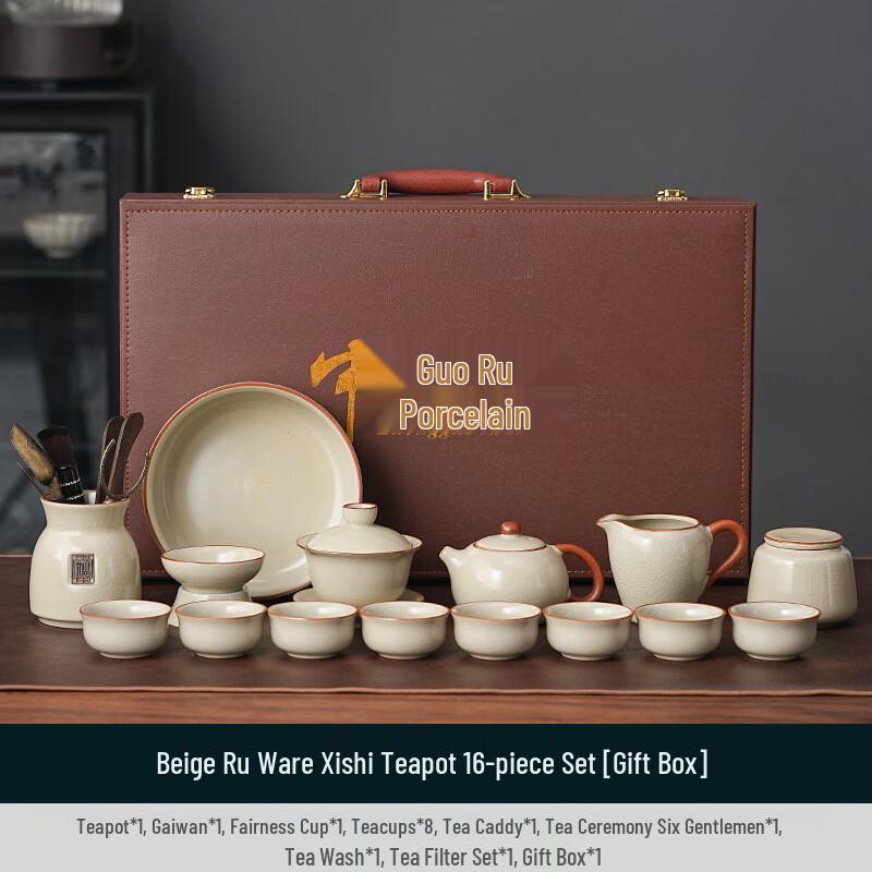 Ru Kiln Chinese Kung Fu Tea Set