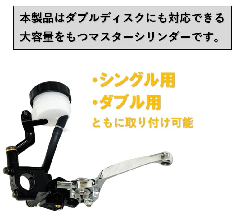 Cilindru principal cu rezervor separat comutator manetă manetă frână Diametru ghidon 22mm Pentru Honda Pentru Kawasaki Pentru Suzuki Pentru Yamaha Universal Aftermarket