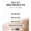 Bbi@ - Eau Glow Cushion Mini - 3 Farben