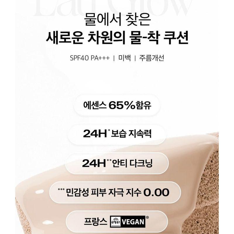 Bbi@ - Eau Glow Cushion Mini - 3 Farben