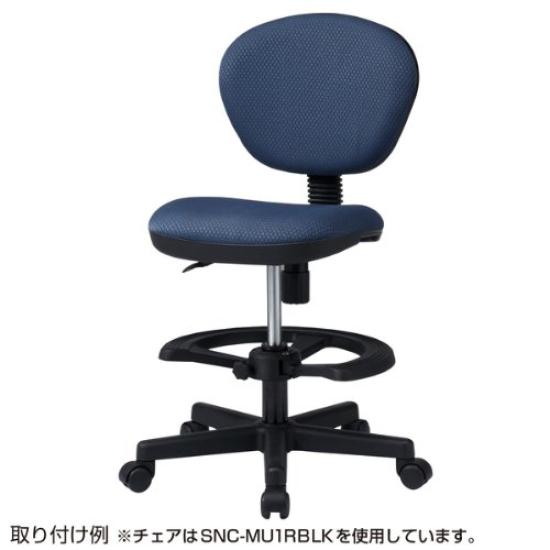 SANWA SUPPLY OA Chair Footrest Ring SNC-RING2