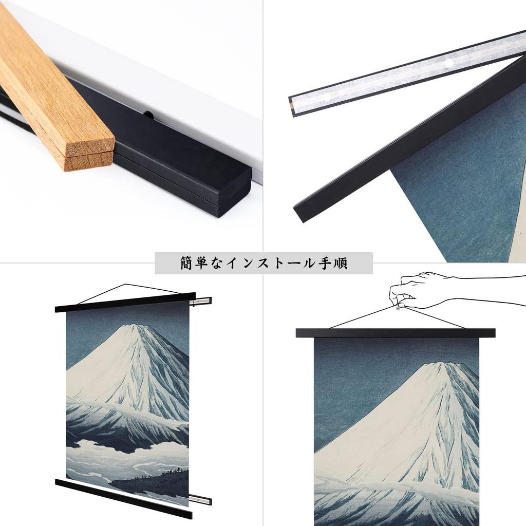 Ywlake Tenugui Tapestry Rod 60cm B3 Poster Wooden Poster 600mm Horizontal Tenugui Tenugui Poster Hanging Wooden Picture Frame for and Home Decor