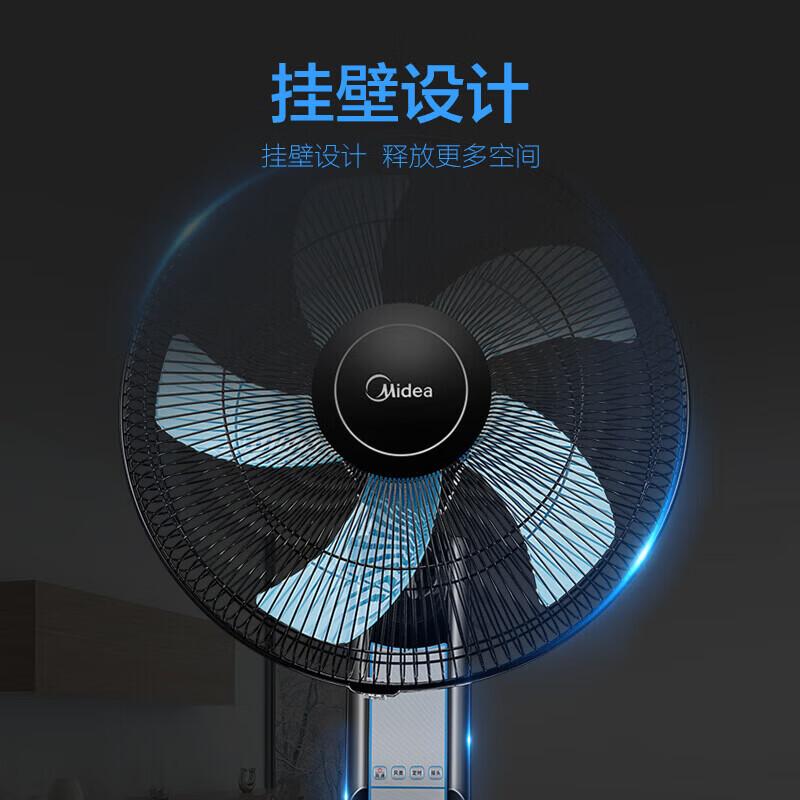 Midea Wall-Mounted Electric Fan CN plug (adapter included)