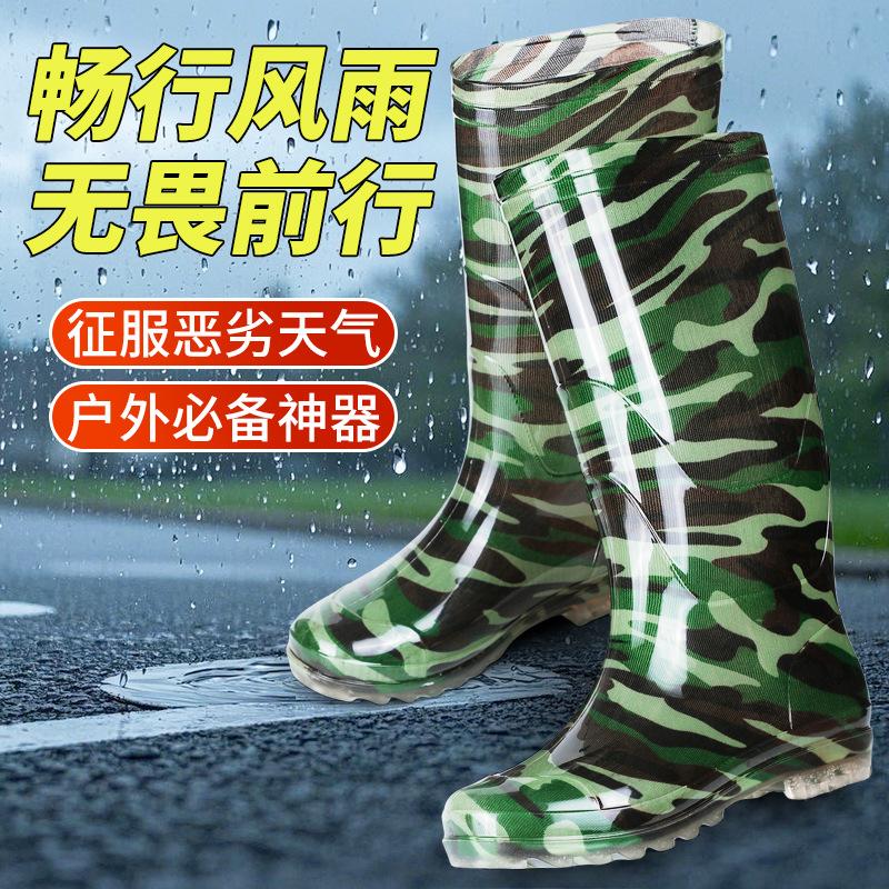 beef tendon sole camouflage rain shoes men's tall tube non-slip long tube thickened velvet men