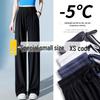 145 Trendy Women's Ice Silk Lace-up Wide Leg Sun Protection High Waist Petite Summer Pants