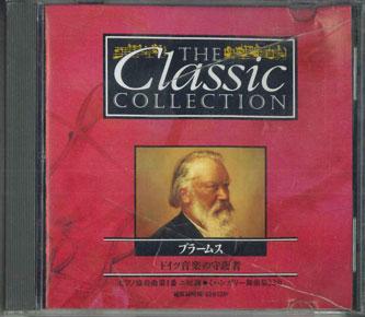 

CD - Классическая коллекция Брамс Защитник CC022 DEAGOSTINE Япония Классика Б/У