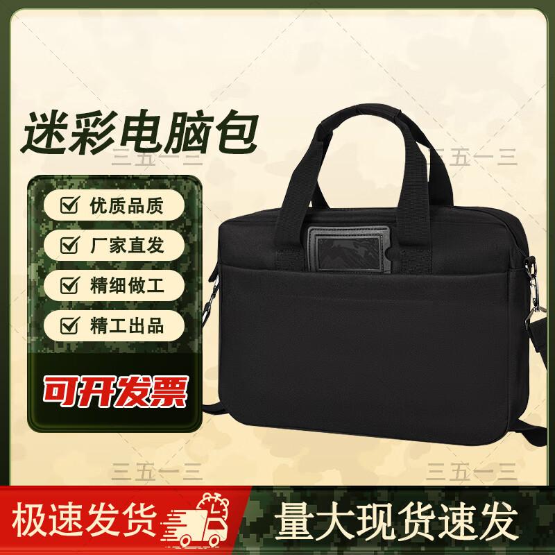 

3513 Camouflage Laptop Messenger Briefcase