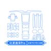 For BYD Song Pro 2026 Center Console Interior Protective Film Navigation Display Screen Protector Modification Accessory