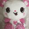 NCT Wish Wish Bakery Wish Doll Giant Pangi Pangi 30cm Sakuya Sealed