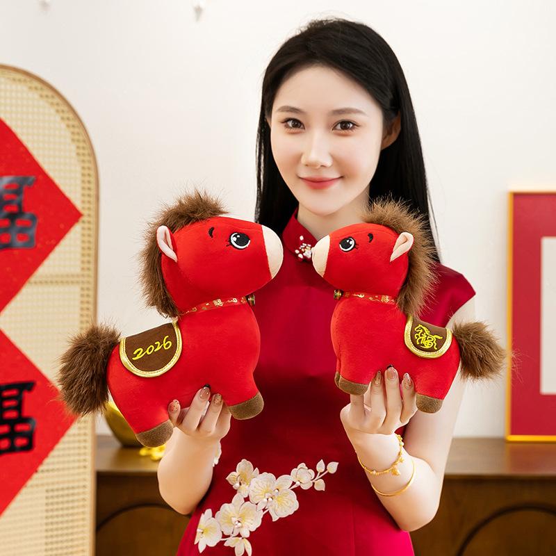 2026 Year Of The Horse Plush Toy Lucky Horse Mascot Doll Soft Stuffed Animal For Chinese New Year Gift Idea Home Decoration
