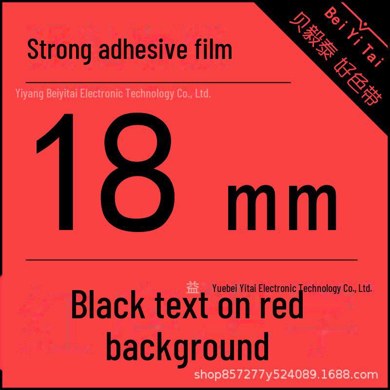 Panglici de etichete compatibile pentru aparatele Brother - fundal alb sau galben cu text negru, dimensiuni 9-36 mm, TZe-631/231