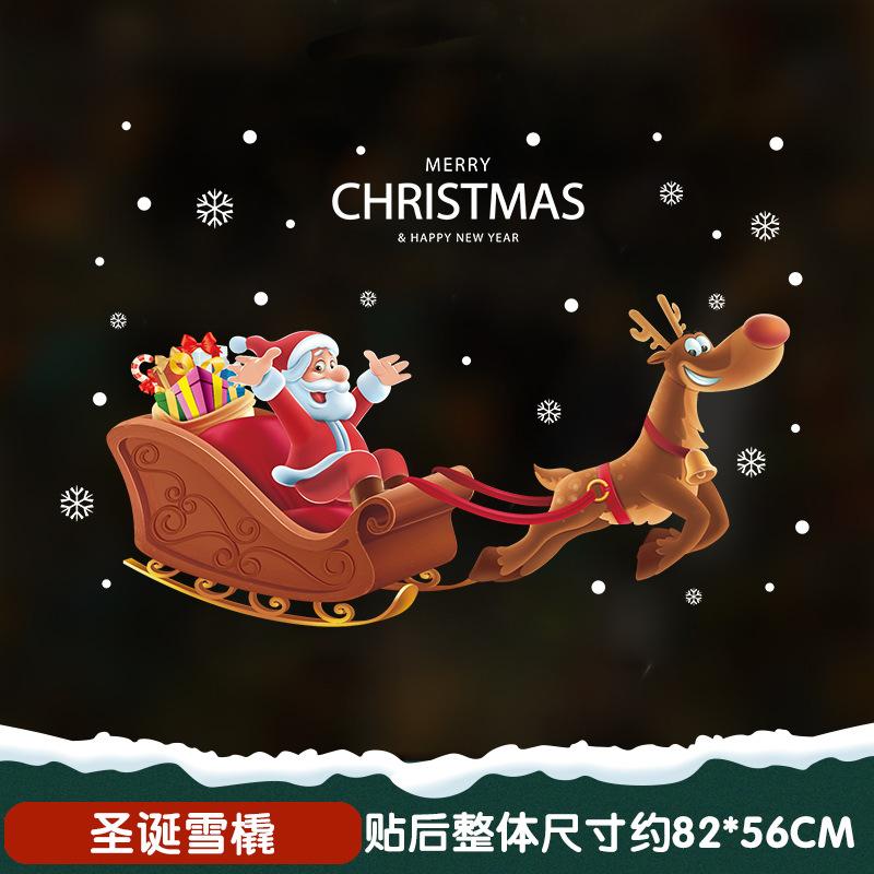 2025 Christmas Door Sticker Self Adhesive Decoration for Window Shop Glass Static Scene Layout