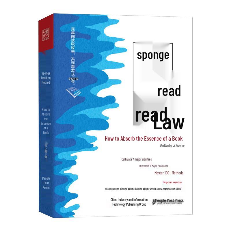 Sponge Reading Method Book