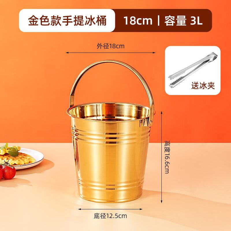 ZISIZ Commercial Gold Ice Bucket