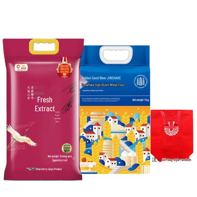 Arowana Rice & Jinsha River Flour Gift Set